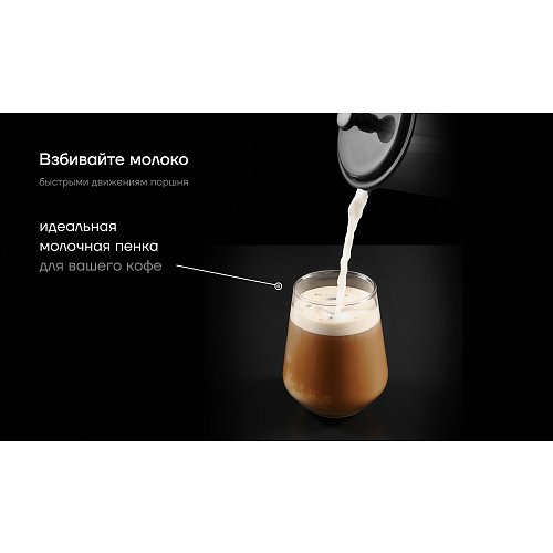 Френч-прес Polaris Graphit-1000FP (1000 мл) фото 13