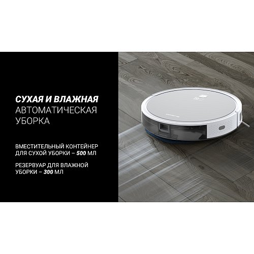 Робот-пилосос PVCR 1050 Wi-Fi IQ Home Aqua фото 9