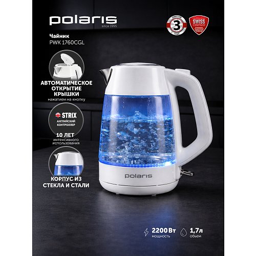 Шәйнек Polaris PWK 1760CGL фото 10