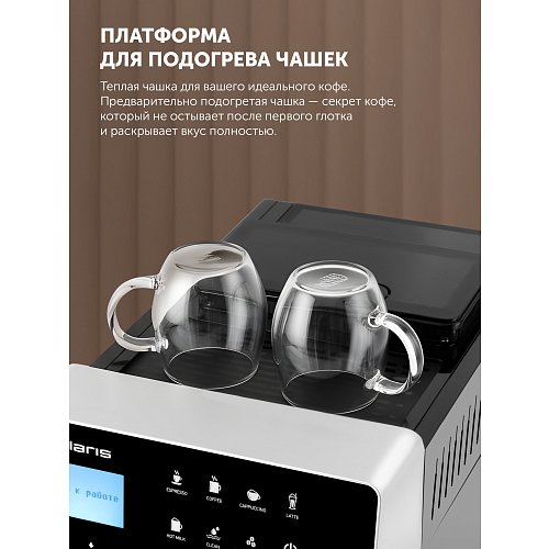 Кофемашина Polaris PACM 2060 AC фото 14