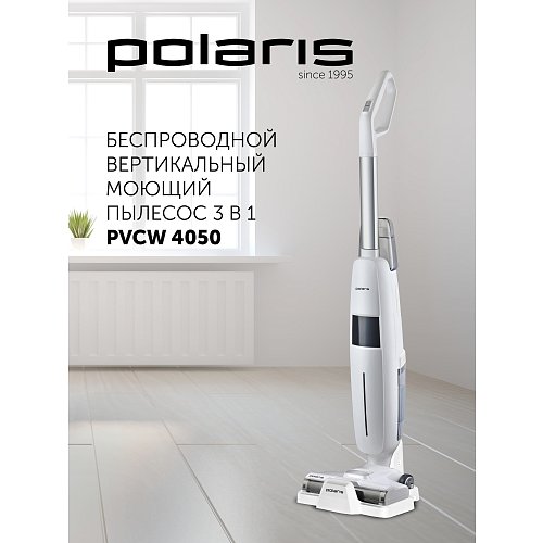 Пилосос миючий портативний Polaris PVCW 4050 фото 5