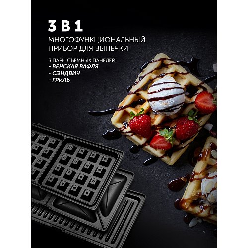 Baking device Polaris PST 1003 IMPERIOR фото 8