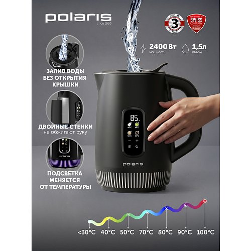 Чайник Polaris PWK 0724DDW Water Way Pro фото 12