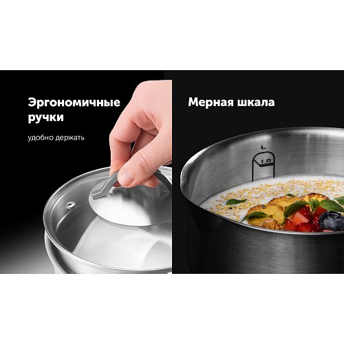 Kiвш з кришкою Polaris Solid-16SP фото 12