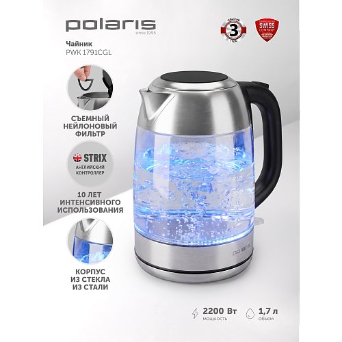 Шәйнек Polaris PWK 1791CGL фото 5