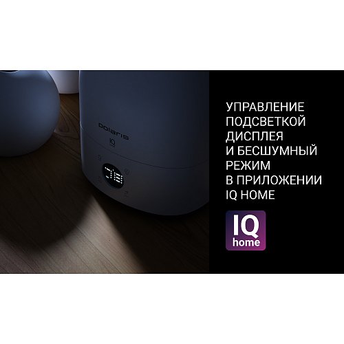 Ультрагукавы увільгатняльнік паветра Polaris PUH 4040 Wi-Fi IQ Home фото 7