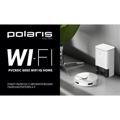 Робат-пыласос Polaris PVCRDC 6002 Wi-Fi IQ Home фото 9