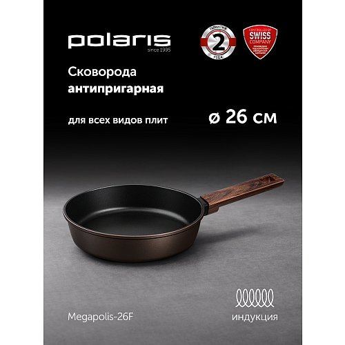 Қуыруға арналған таба Polaris Megapolis-26F қақпағы жоқ Ø26 см фото 4