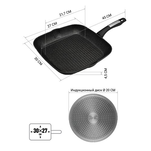 Grill pan without lid Polaris Monolit-28G фото 3