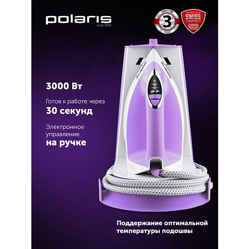 Парогенератор Polaris PSS 7570K фото 6