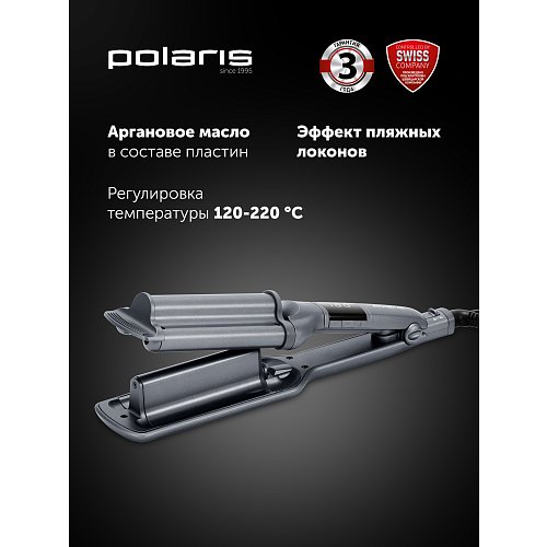 Стайлер Polaris PHS 5095TAi wave Argan Therapy PRO фото 8