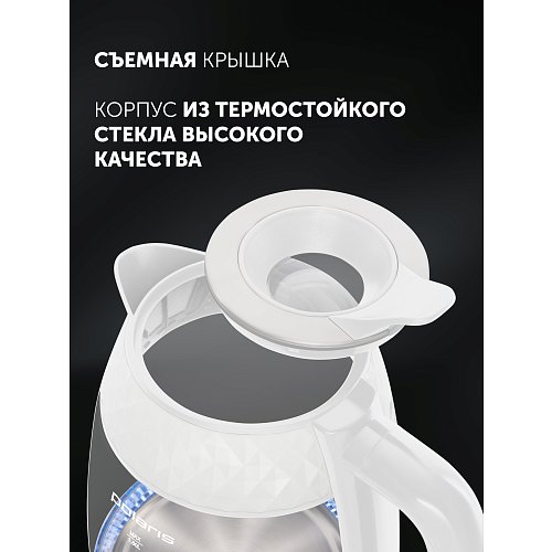Чайнік Polaris PWK 1809CGL Water Way Pro фото 15
