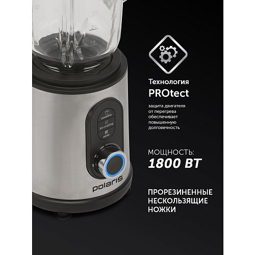 Блэндар Polaris PTB 1834G фото 14