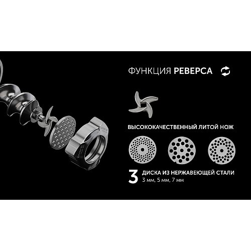 Ет тартқыш Polaris PMG 3090 ENG фото 21