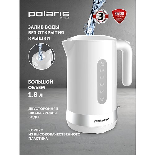 Чайник Polaris PWK 1803C Water Way Pro фото 8