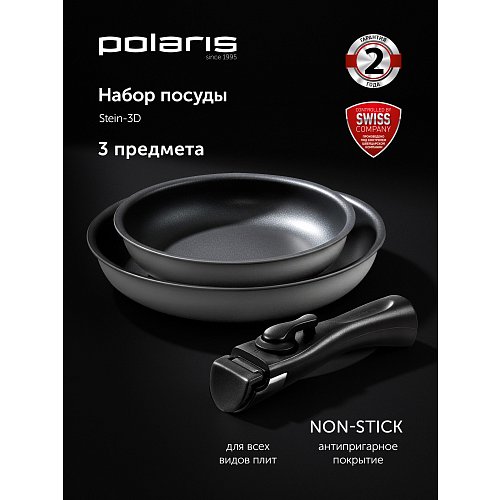 Stein-3D ыдыс-аяқ жинағы фото 7