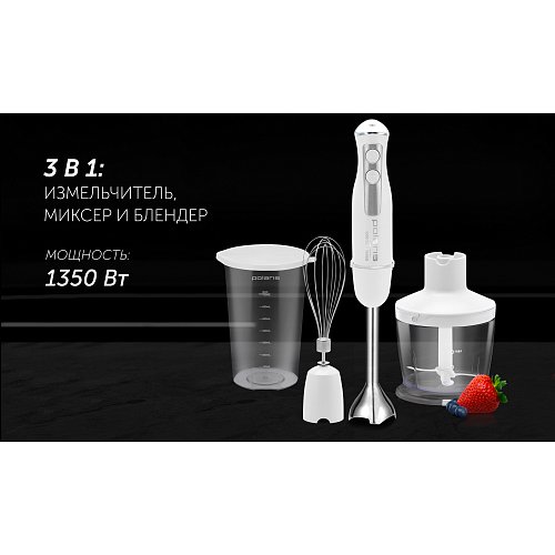 Блендер Polaris PHB 1385 фото 12