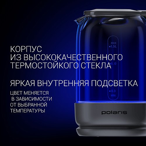 Чайнік Polaris PWK 1720CGLD Wi-Fi IQ Home фото 8
