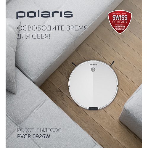 Робот-шаңсорғыш Polaris PVCR 0926W фото 5