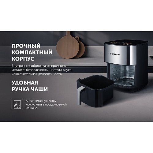 Аерогриль Polaris PAF 6006DW фото 22