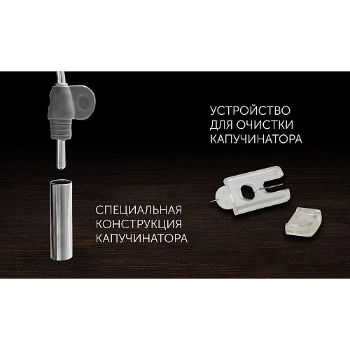 Кавоварка Polaris PCM 1542E Adore Crema фото 9