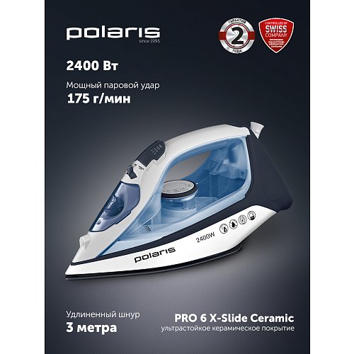 Прас Polaris PIR 2483K 3m фото 5