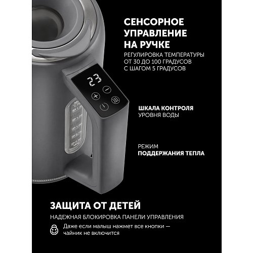 Чайник Polaris PWK 1746CAD WI-FI IQ Home фото 18