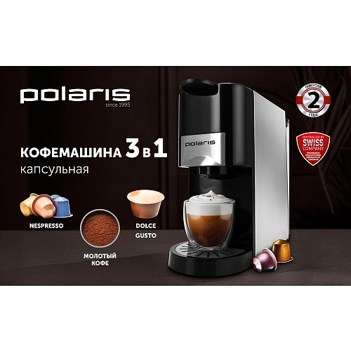 Кававарка Polaris PCM 2020 3-in-1 фото 5