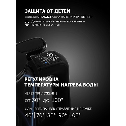 Чайнік Polaris PWK 1712CGLD Wi-Fi IQ Home фото 12
