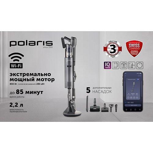 Пыласос партатыўны з пыленазапашвальнікам Polaris PVCSDC 3005 Wi-Fi IQ Home фото 21