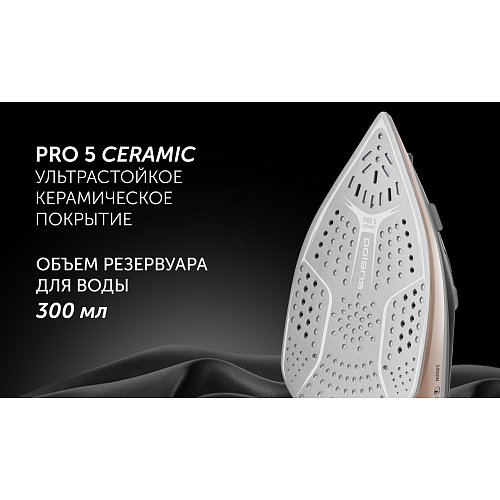 Үтік Polaris PIR 2483K 3m фото 6