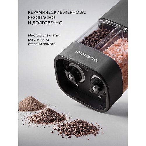 Електромлин Polaris PEPM 2403 фото 15