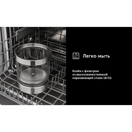 Френч-прес Polaris Calido-800TP фото 7