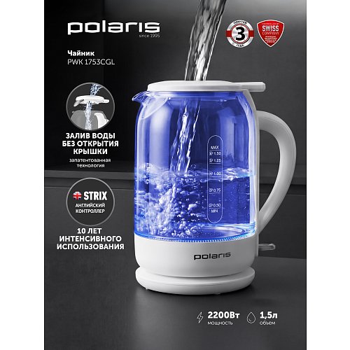 Чайнік Polaris PWK 1753CGL фото 9