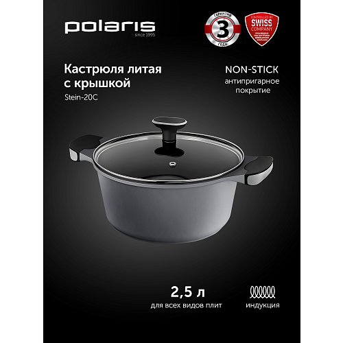 Рондаль з вечкам Stein-20C фото 6