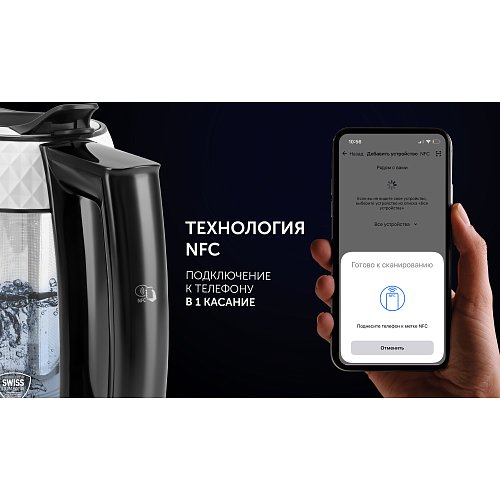 Чайник Polaris PWK 1823CGLD WI-FI IQ Home фото 25