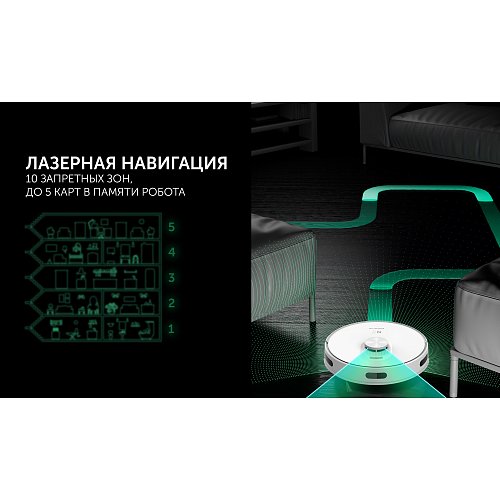 Шаң жинағышы бар робот шаңсорғыш Polaris PVCRDC G2 5002 Wi-Fi IQ Home фото 13