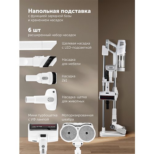 Сымсыз шаңсорғыш Polaris PVCS 6020 Cyclonic Way PRO Wi-Fi IQ Home фото 24