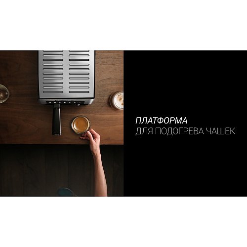 Кавоварка Polaris PCM 1541E Adore Cappuccino фото 8