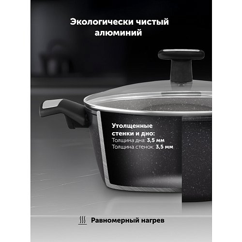 Кастрюль қақпақпен Polaris Monolit-24C фото 9