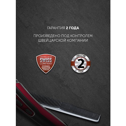 Машина шаш қию үшін қайшыны Polaris PHC 3019RC Retro фото 14