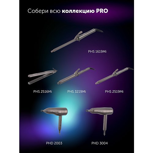 Стайлер Polaris PHS 1619Mi фото 17