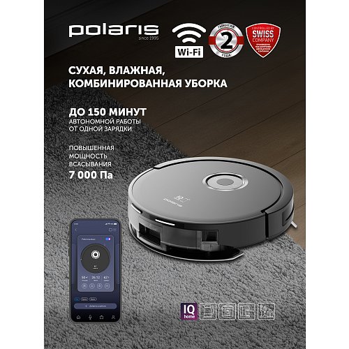 Робат-пыласос Polaris PVCR G2 3200 IQ Home Aqua фото 8