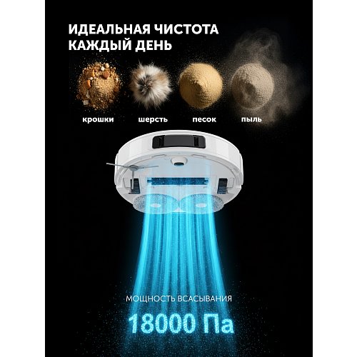PVCRAC 7790 Pro Wi-Fi IQ, өзін-өзі тазалау станциясы бар үй робот шаңсорғышы фото 11