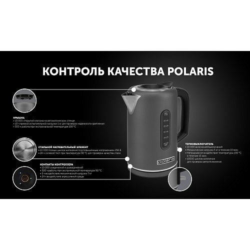 Чайнік Polaris PWK 1729CA Water Way Pro фото 11