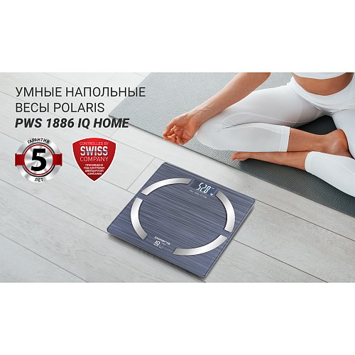 Ваги для підлоги Polaris PWS 1886 IQ Home фото 6