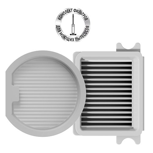 A set of PVCWF 0101 filters for the Polaris PVCW 0101 vertical washing vacuum cleaner фото 1