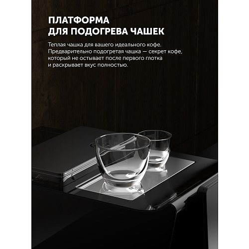 Кофемашін Polaris PACM 2060 AC фото 10