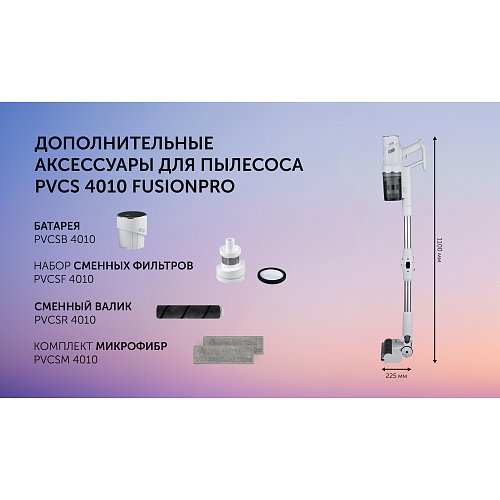 Бездротовий пилосос Polaris PVCS 4010 FusionPRO фото 26
