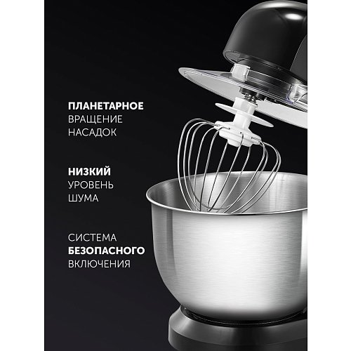 Кухонная машына Polaris PKM 1002 фото 7